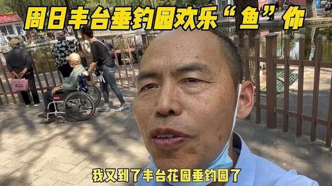龍魚垂釣園是否有電話