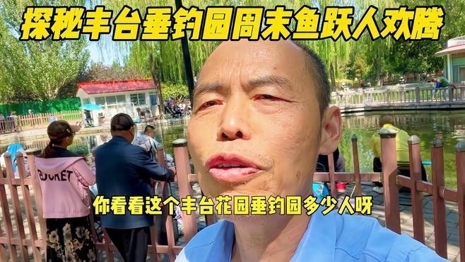 龍魚垂釣園是否有電話