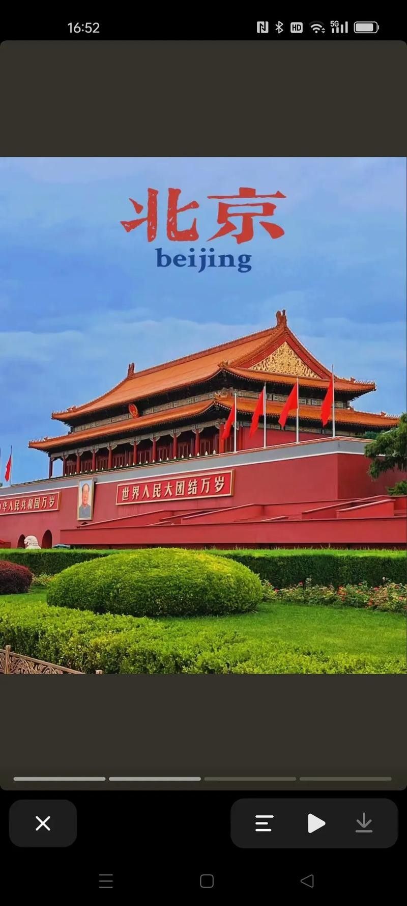 哪里可以找到高清大圖？（如何找到高清大圖）