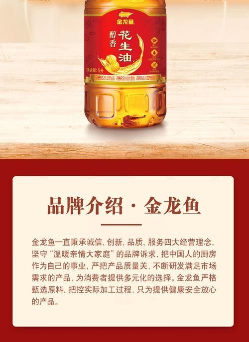 金龍魚和金沙河哪個更有營養？（金龍魚和金沙河哪個更健康？）