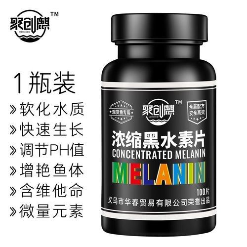 有哪些金龍魚專用pH調節劑