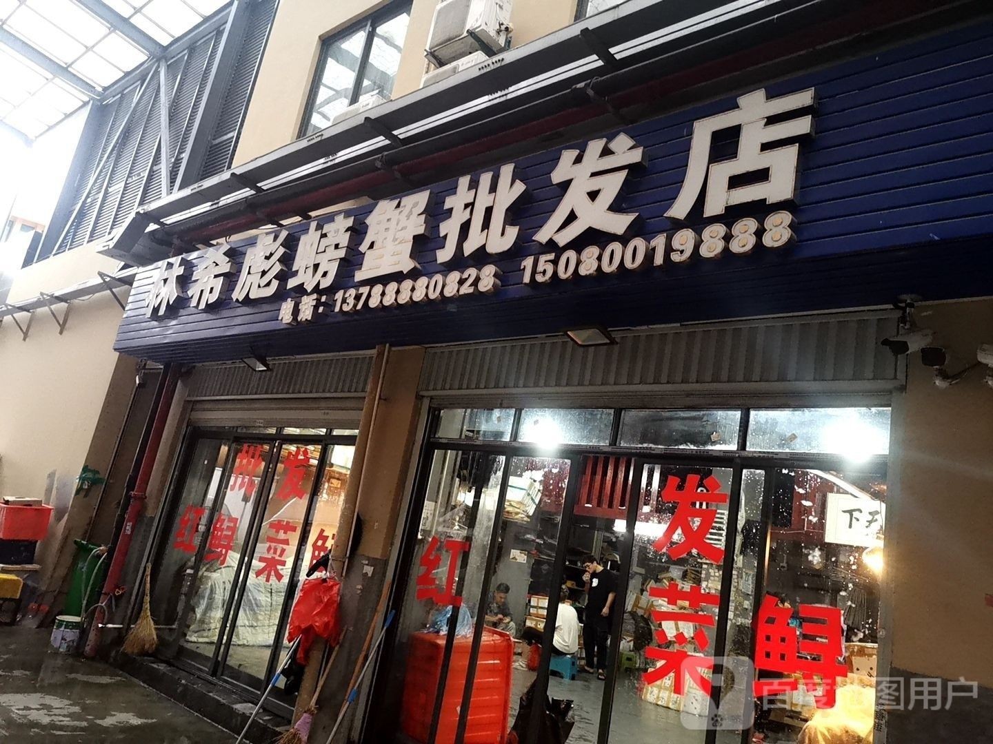 福州馬尾名成海峽有哪些海鮮批發(fā)？