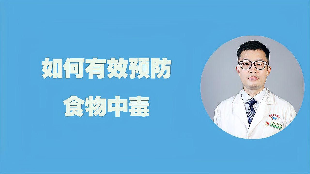 隔離期間如何確保食物安全