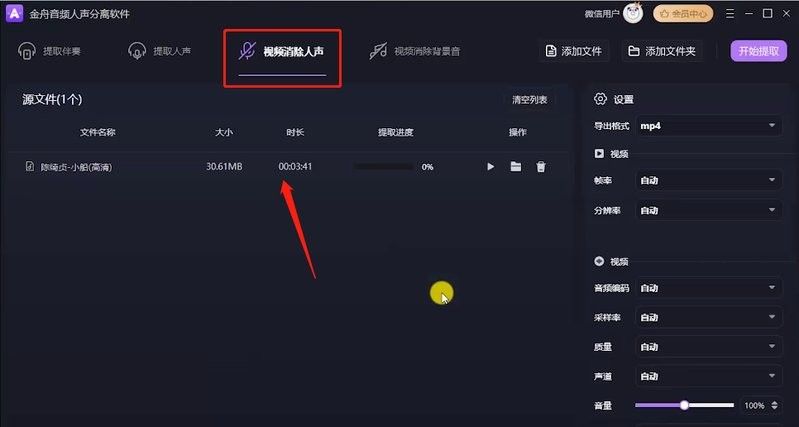 如何優(yōu)化金龍魚視頻的音質(zhì)？