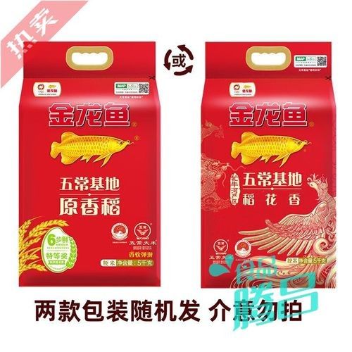 金龍魚原香稻有哪些認證