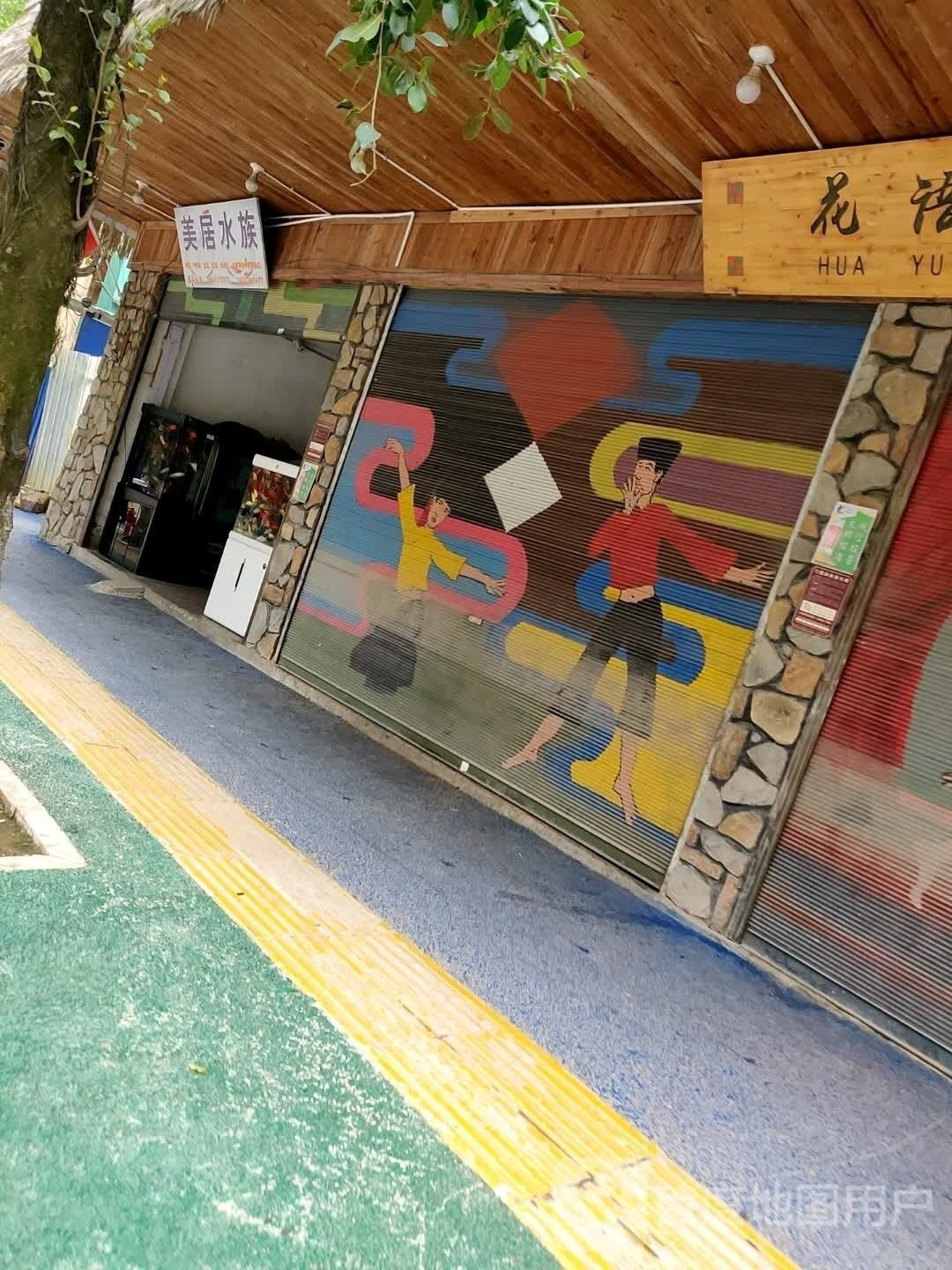 綠春哪個水族館龍魚好？祥龍魚場龍魚（廣州祥龍魚場龍魚溫度多少度合適） 綠春哪個水族館龍魚好？祥龍魚場龍魚（廣州祥龍魚場龍魚溫度多少度合適） 龍魚百科 第1張