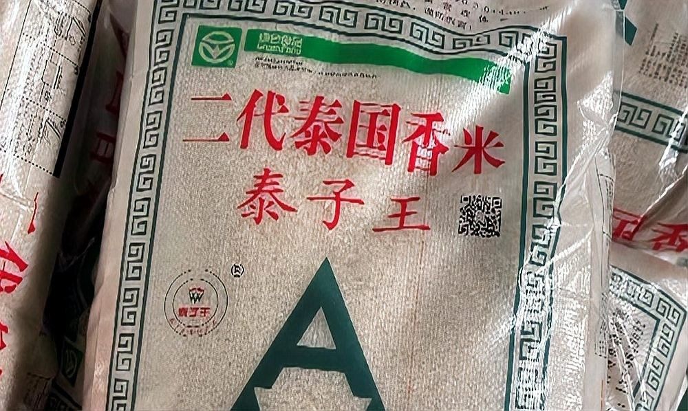 如何辨別金龍魚泰國香米真偽？