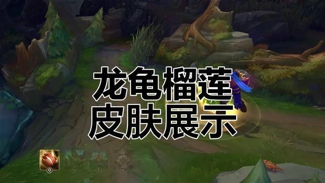 有沒有更多龍龜壁紙推薦？（探索龍龜壁紙的海洋中，我們發現了一片璀璨的星辰）