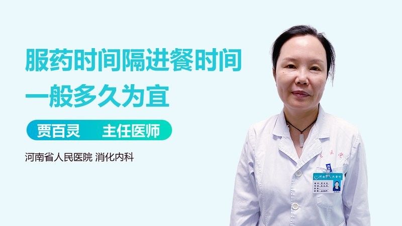 哪些藥物需要與食物間隔時間（與食物的相互作用是影響藥物效果和安全性的重要因素）