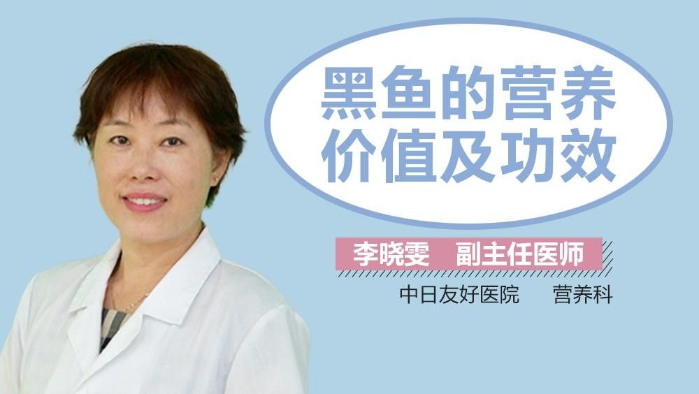 黑魚吃不吃蔬菜？