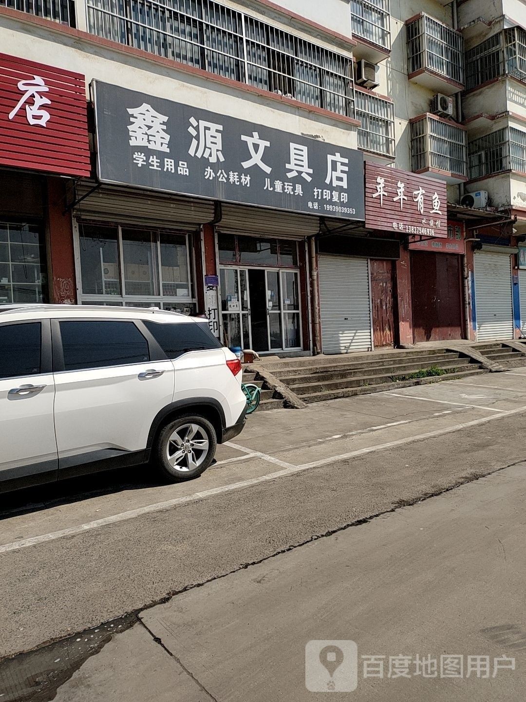 平頂山哪個水族館龍魚好？祥龍魚場龍魚（平頂山市的龍魚愛好者們，你們好！）