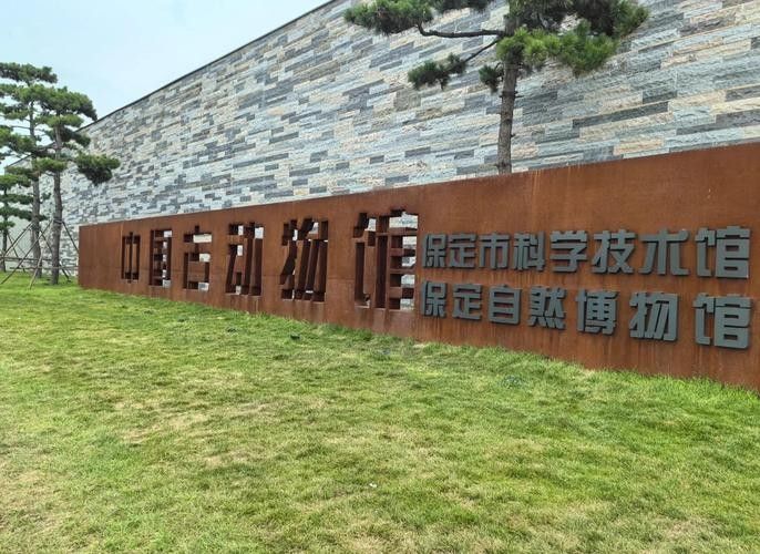 如何前往保定龍魚市場（從北京到保定龍魚市場的詳細指南）
