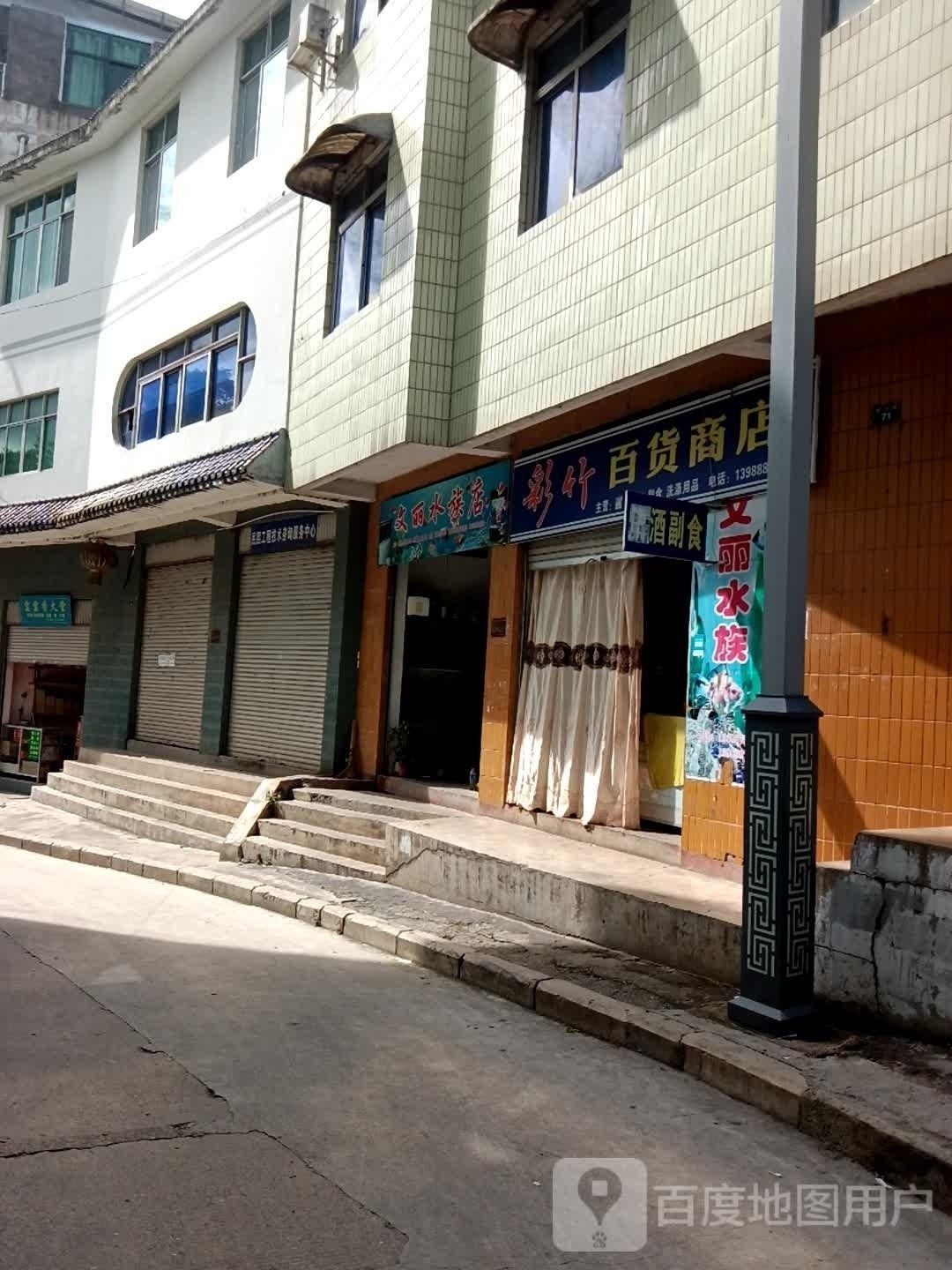 麗江哪個水族館龍魚好？祥龍魚場龍魚（麗江水族館、祥龍魚場龍魚價格如何？）