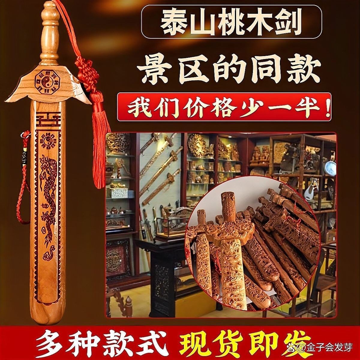 如何挑選適合家居的龍擺件（如何挑選龍擺件？）