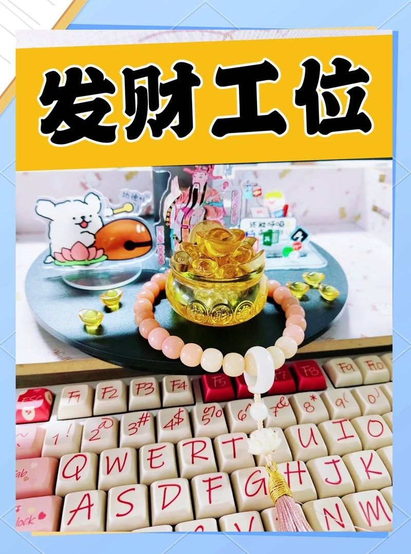 哪些職業適合北方財運布局（哪些職業適合北方財運布局？）