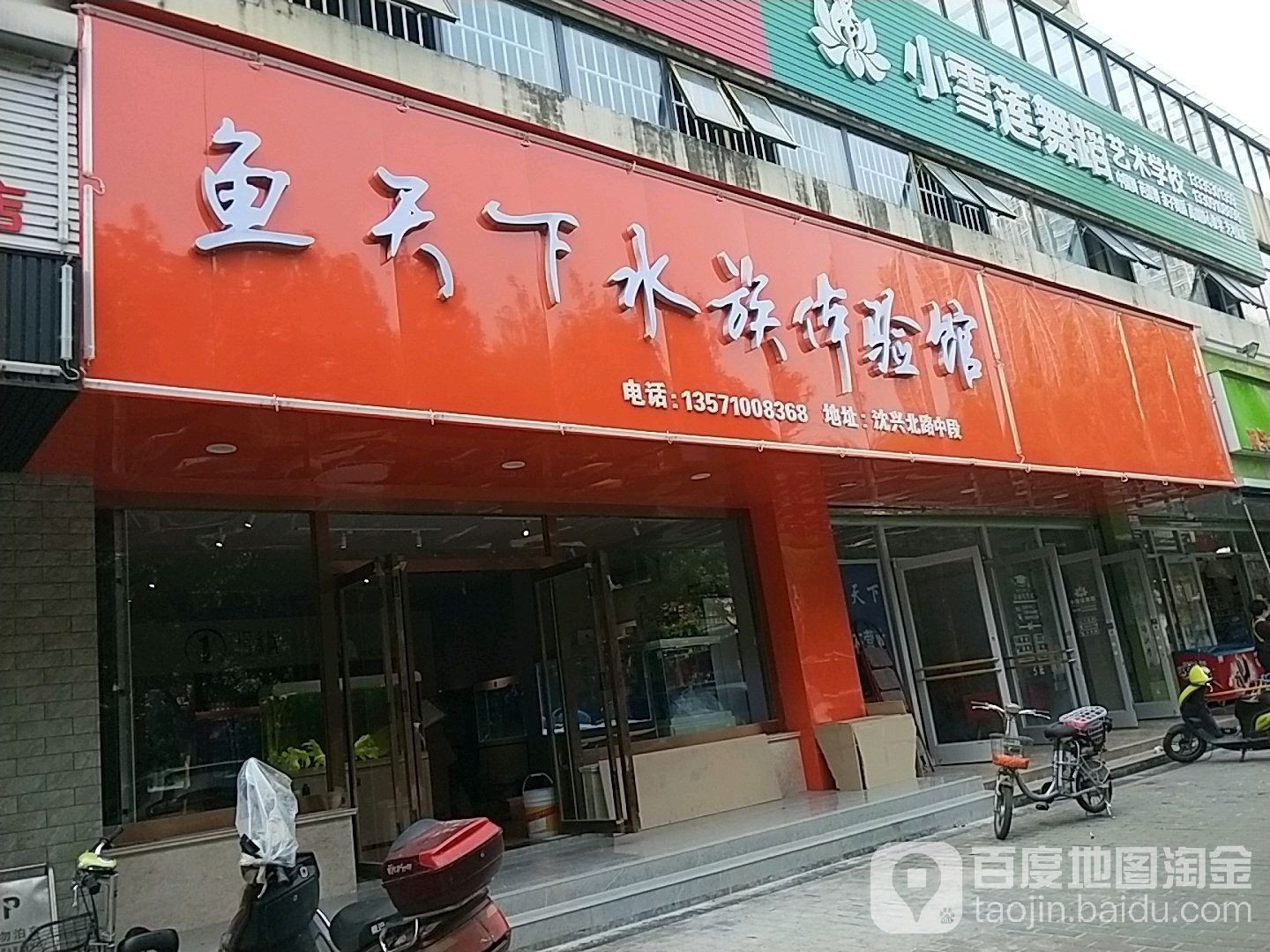 禮泉哪個水族館龍魚好？祥龍魚場龍魚（廣州龍魚祥龍魚場，極品祥龍魚場·進口元寶鳳凰魚場）