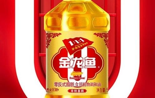 金龍魚黃金比例調和油有哪些營養成分？（金龍魚黃金比例調和油）