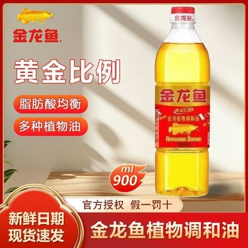 如何判斷金龍魚111調和油的真偽（如何判斷金龍魚111調和油是否過期金龍魚111調和油的真偽）