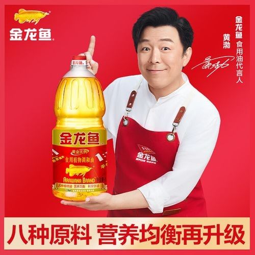 如何判斷金龍魚111調和油的真偽（如何判斷金龍魚111調和油是否過期金龍魚111調和油的真偽）