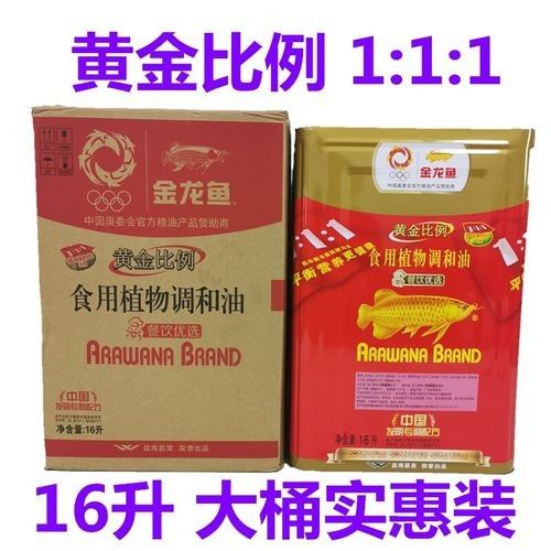 如何判斷金龍魚111調和油的真偽（如何判斷金龍魚111調和油是否過期金龍魚111調和油的真偽）