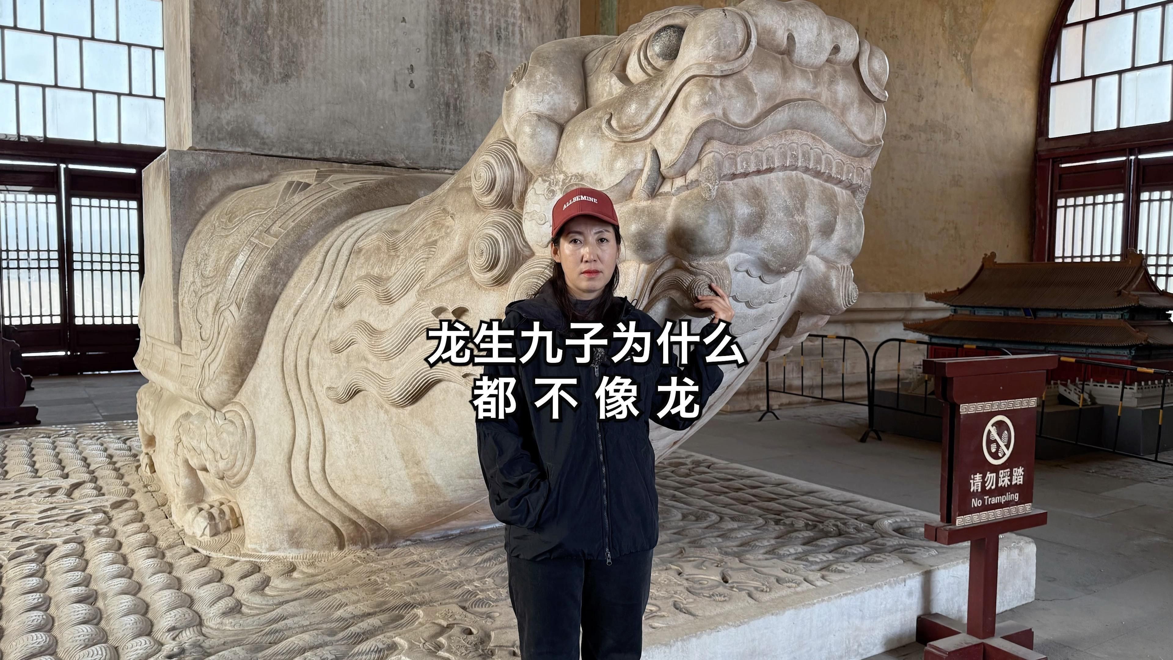 龍生九子傳說來源是什么？（中國神話傳說之龍之九子的時尚未形成具體形象）