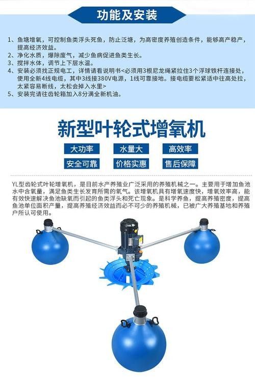 推薦幾款高效增氧機(jī)（增氧機(jī)哪個牌子好）
