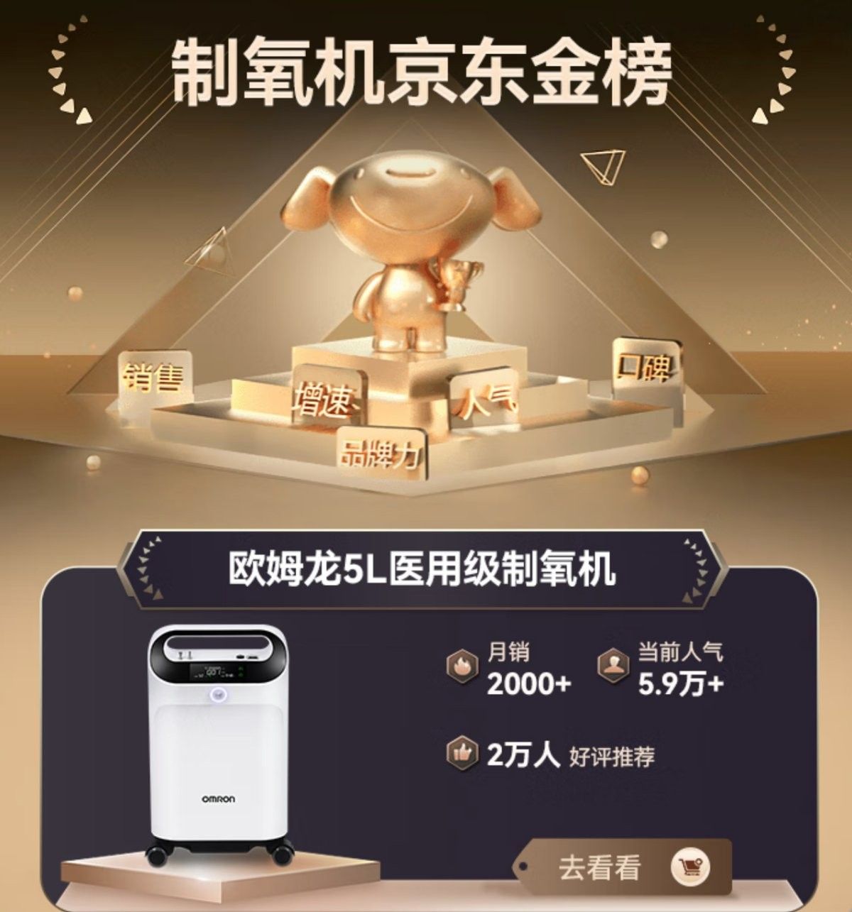 推薦幾款高效增氧機(jī)（增氧機(jī)哪個牌子好）