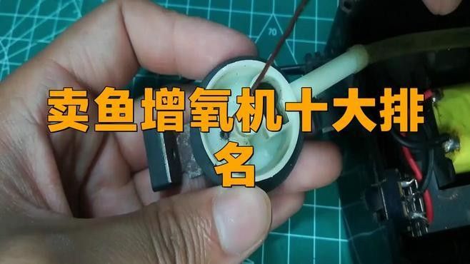 推薦幾款高效增氧機(jī)（增氧機(jī)哪個牌子好）