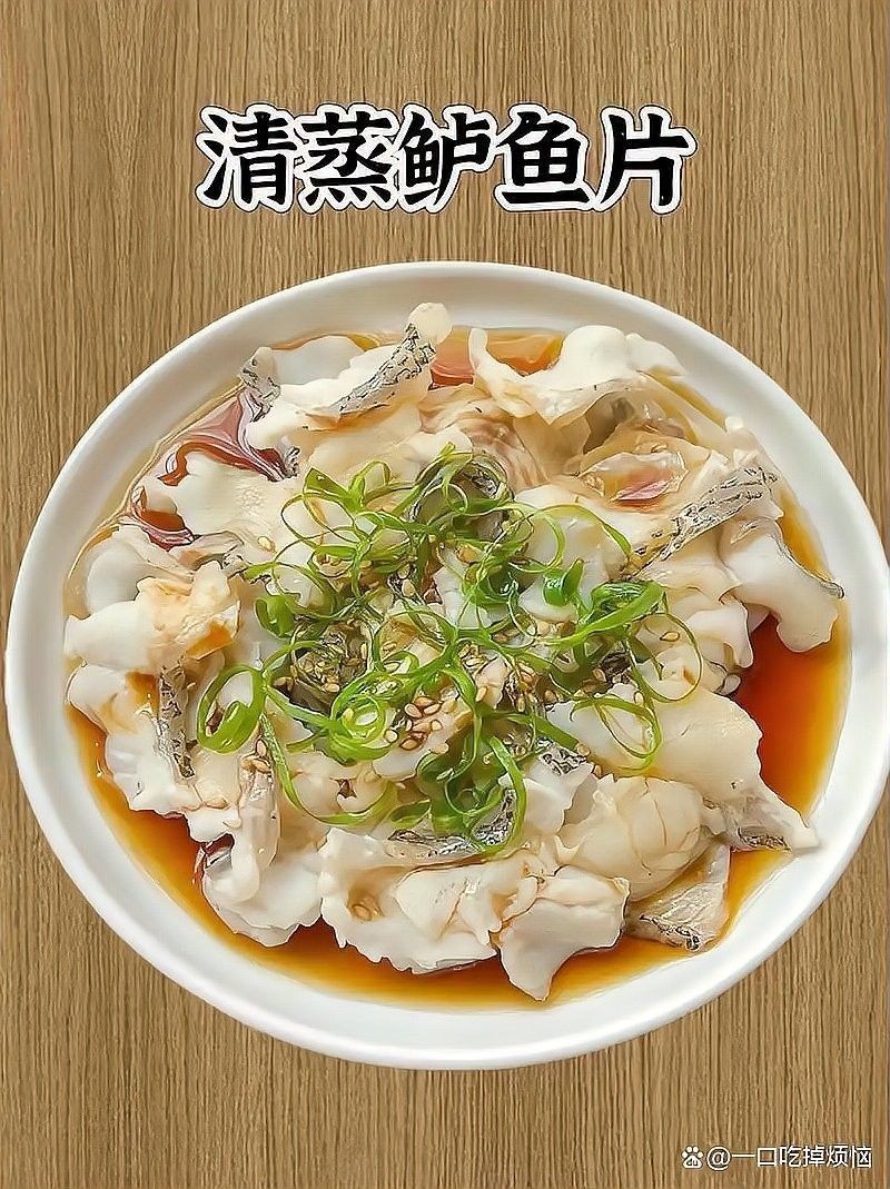 天山龍魚的最佳烹飪時間（天山龍魚最佳烹飪時間）