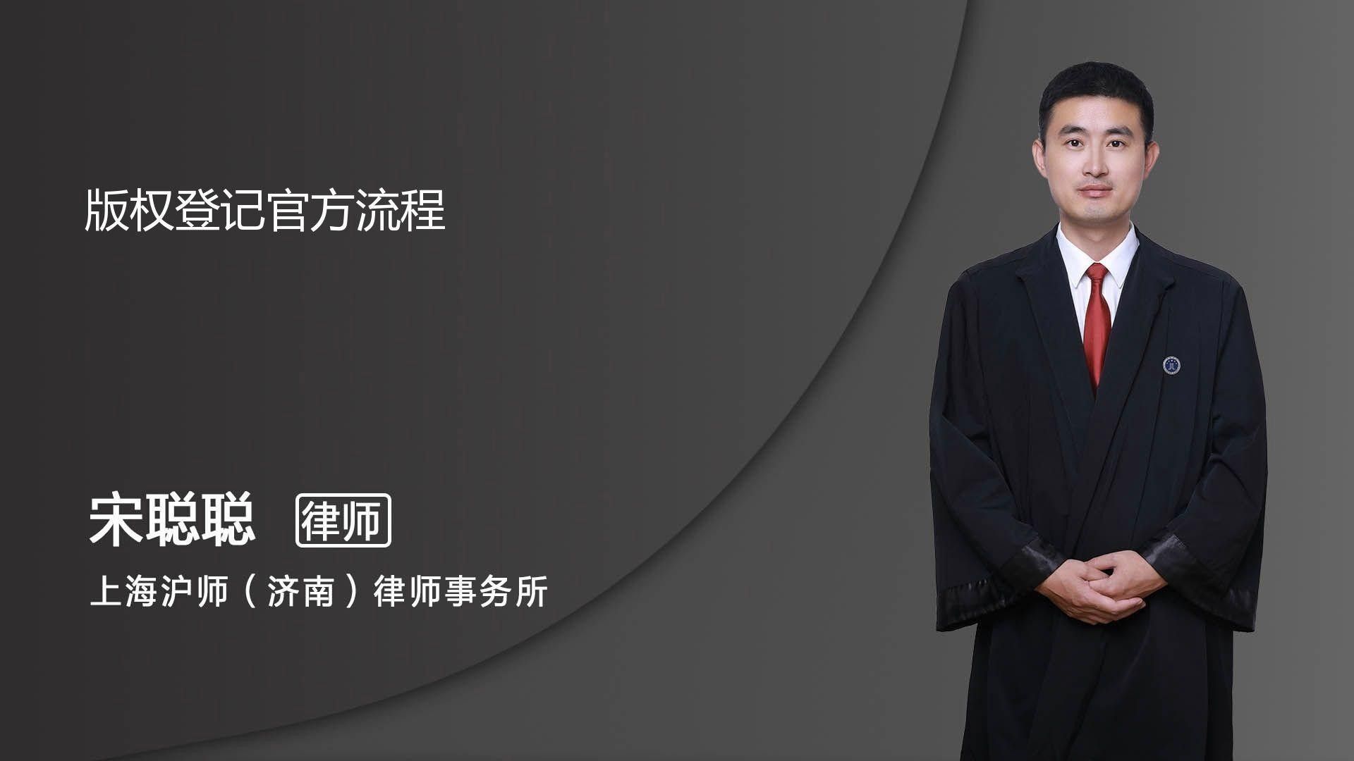 龍水圖片的版權登記流程（圖片版權登記流程）