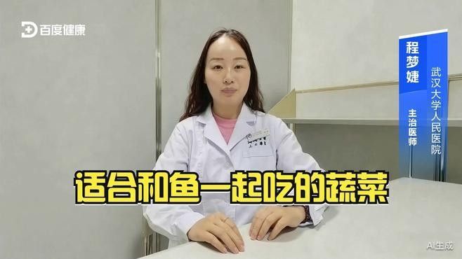 金龍魚搭配什么蔬菜最好（七大必吃食物，營養(yǎng)搭配全解析）