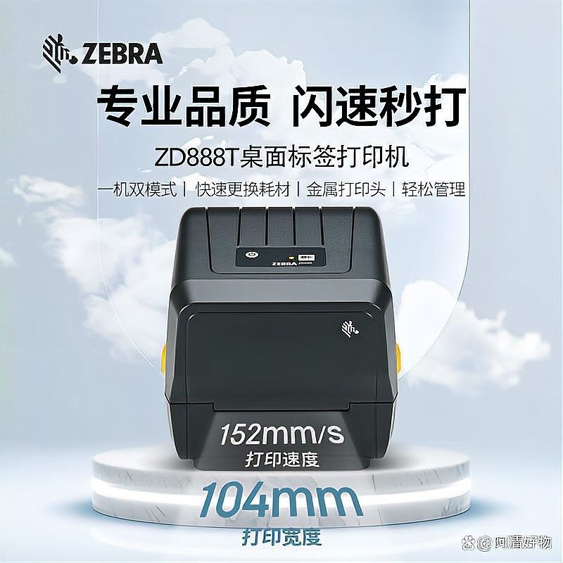 博特和馬印哪個更值得買（博特和馬印哪個品牌好）