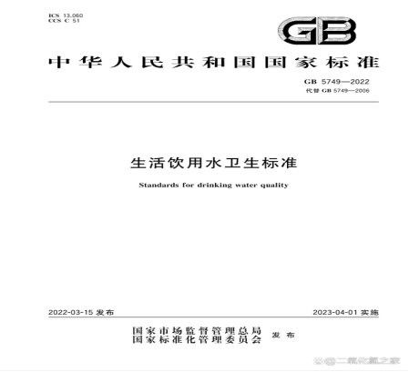 如何判斷水溫是否達(dá)到要求？（樂(lè)山市疾病預(yù)防控制中心阿喵汽車(chē)_ai分身）