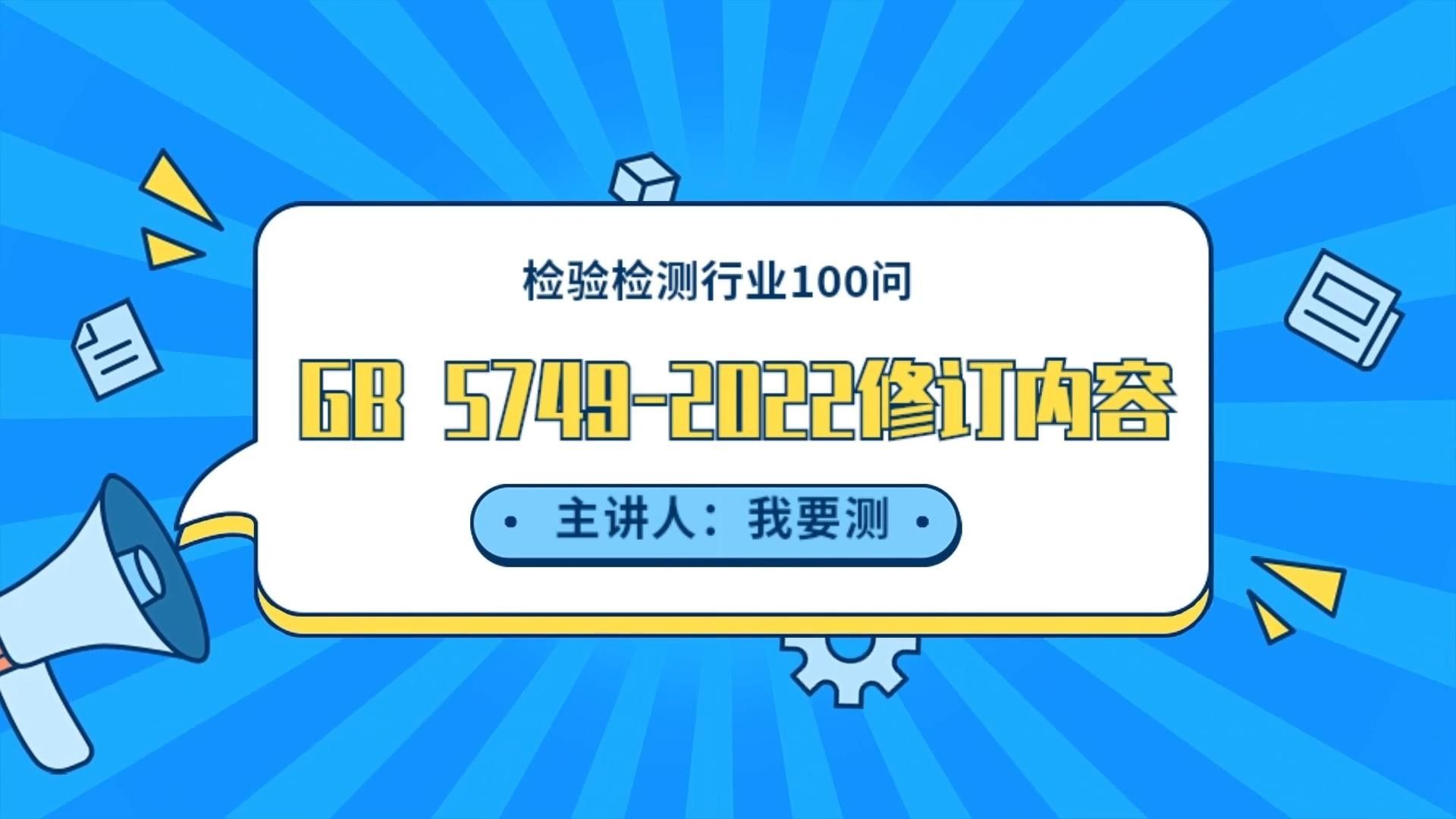 如何判斷水溫是否達(dá)到要求？（樂(lè)山市疾病預(yù)防控制中心阿喵汽車(chē)_ai分身）