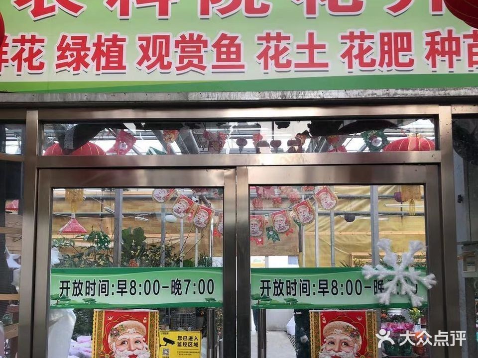 北京龍魚(yú)市場(chǎng)的營(yíng)業(yè)時(shí)間是？