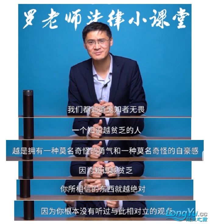 話題:養(yǎng)魚核心技術科普教育