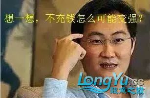 話題:養(yǎng)魚核心技術科普教育