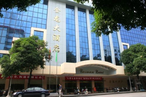 金龍賓館和潮州賓館哪個更近？（龍賓館和潮州賓館哪個更近，金龍賓館和潮州賓館哪個更受歡迎）