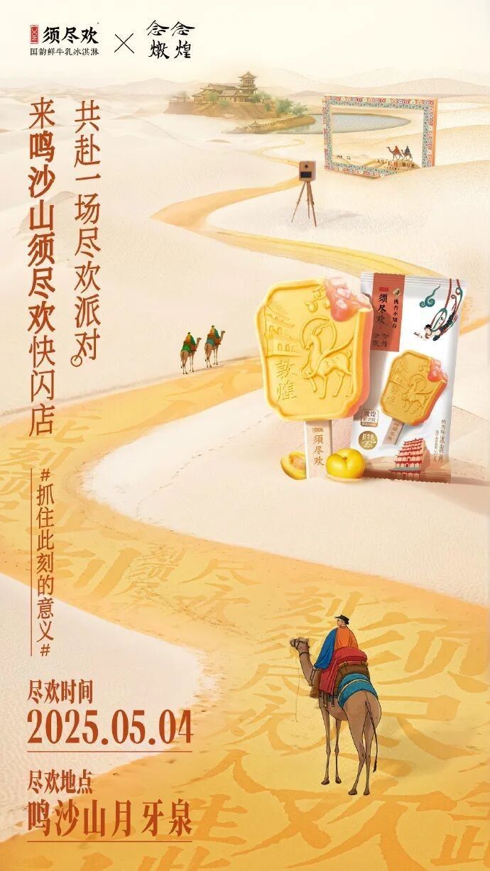 金龍魚與故宮文創(chuàng)的<strong><mark>合作</mark></strong>過程（金龍魚與故宮文創(chuàng)的<strong><mark>合作</mark></strong>）