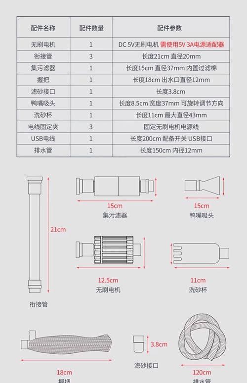 給我推薦一些電動魚缸清潔器（電動魚缸清潔器哪個好）