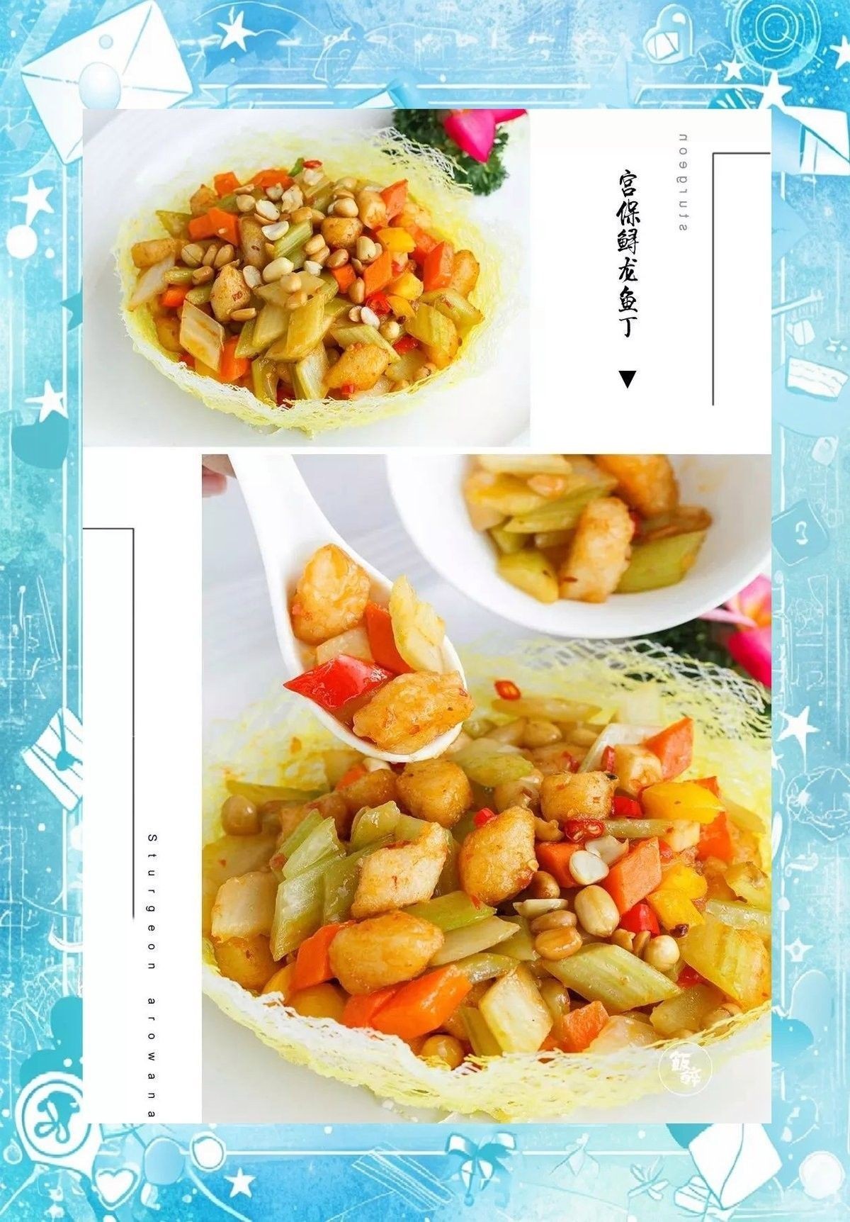 富民鱒龍魚村有哪些特色菜品？