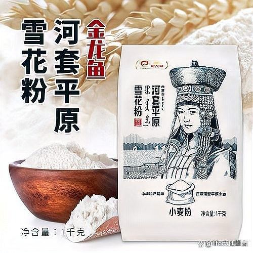 金龍魚河套平原雪花粉有哪些規格可選（金龍魚內蒙古河套平原小麥麥芯粉通用粉）