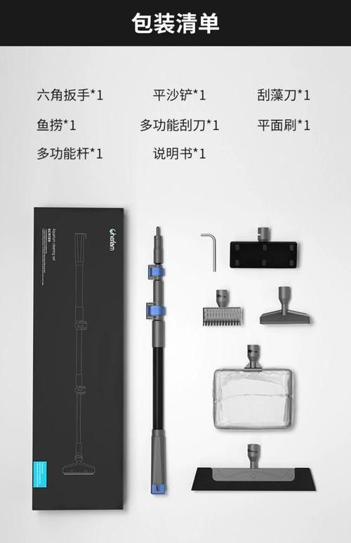 給我推薦一些龍魚缸清洗工具（嗶哩嗶哩魚缸清洗工具全面指南） 給我推薦一些龍魚缸清洗工具（嗶哩嗶哩魚缸清洗工具全面指南） 龍魚百科 第2張