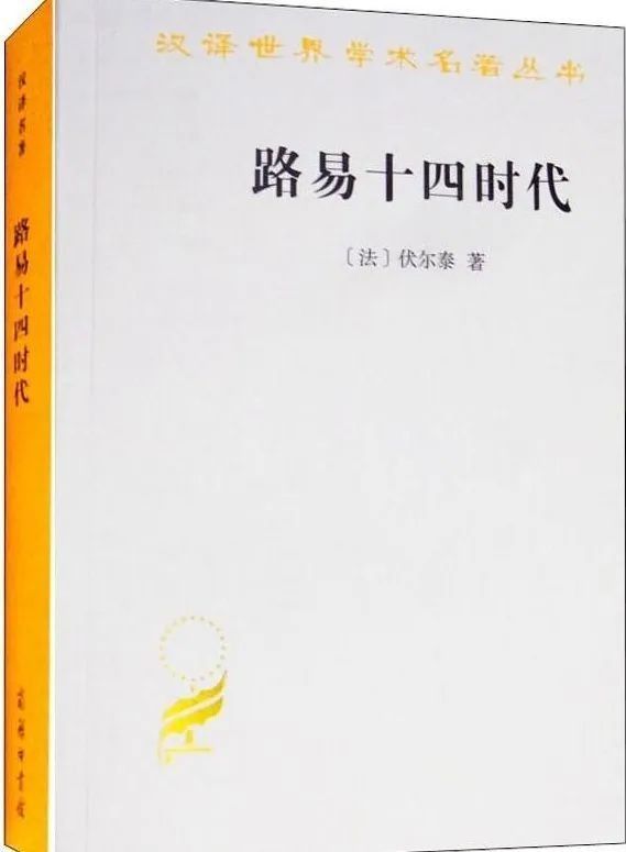 朗馬克在歷史上有原型嗎？（《龍之戰》朗馬克在歷史上確實有原型） 朗馬克在歷史上有原型嗎？（《龍之戰》朗馬克在歷史上確實有原型） 龍魚百科 第2張