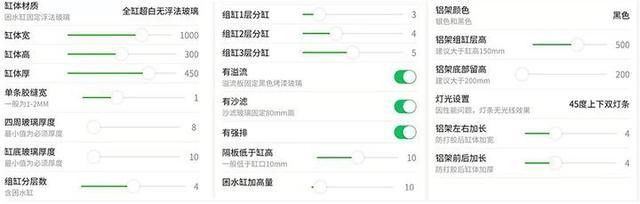 推薦幾款免費(fèi)的魚缸設(shè)計(jì)軟件（免費(fèi)的魚缸設(shè)計(jì)軟件推薦）