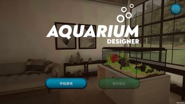 推薦幾款免費(fèi)的魚缸設(shè)計(jì)軟件（免費(fèi)的魚缸設(shè)計(jì)軟件推薦）