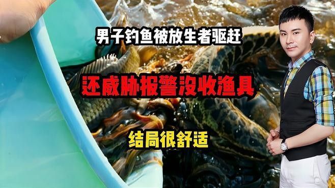 如何合法放生雷龍魚？（關于合法放生雷龍魚的建議）