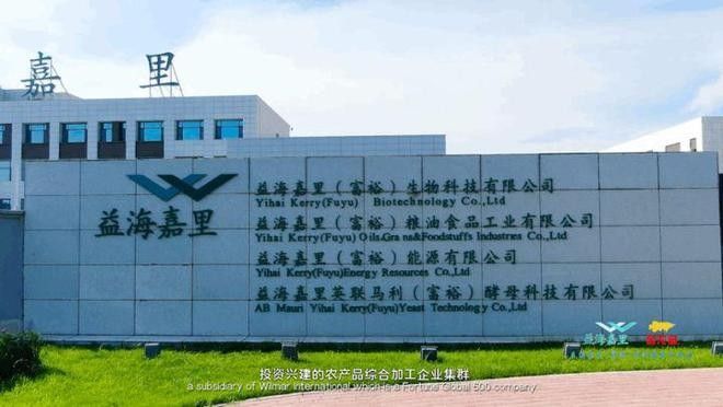 齊齊哈爾金龍魚產業園有哪些部門（齊齊哈爾金龍魚產業園的主要職責是什么？）