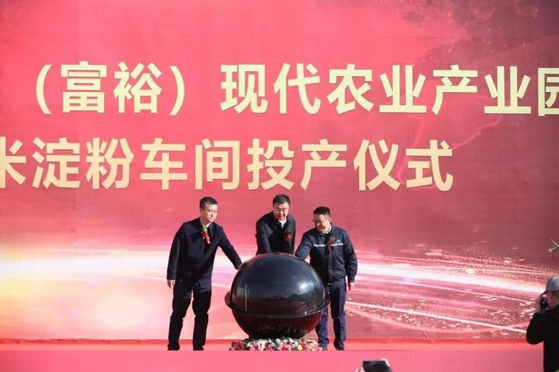齊齊哈爾金龍魚產業園有哪些部門（齊齊哈爾金龍魚產業園的主要職責是什么？）
