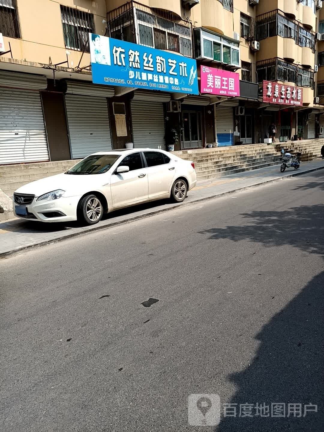 東昌府區(qū)還有哪些水族店(山東省聊城市東昌府區(qū)水族店分布較廣) 龍魚百科 第4張 東昌府區(qū)還有哪些水族店(山東省聊城市東昌府區(qū)水族店分布較廣) 東昌府區(qū)還有哪些水族店(山東省聊城市東昌府區(qū)水族店分布較廣) 龍魚百科 第4張